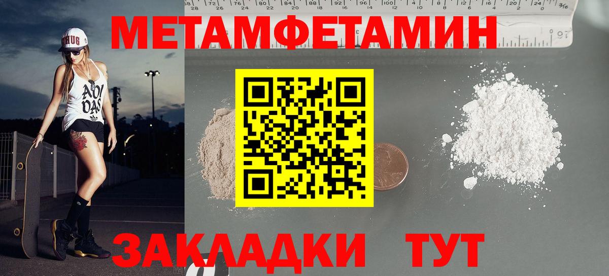 АМФ Premium  Amphetamine  Ефремов  Вход с VPN 