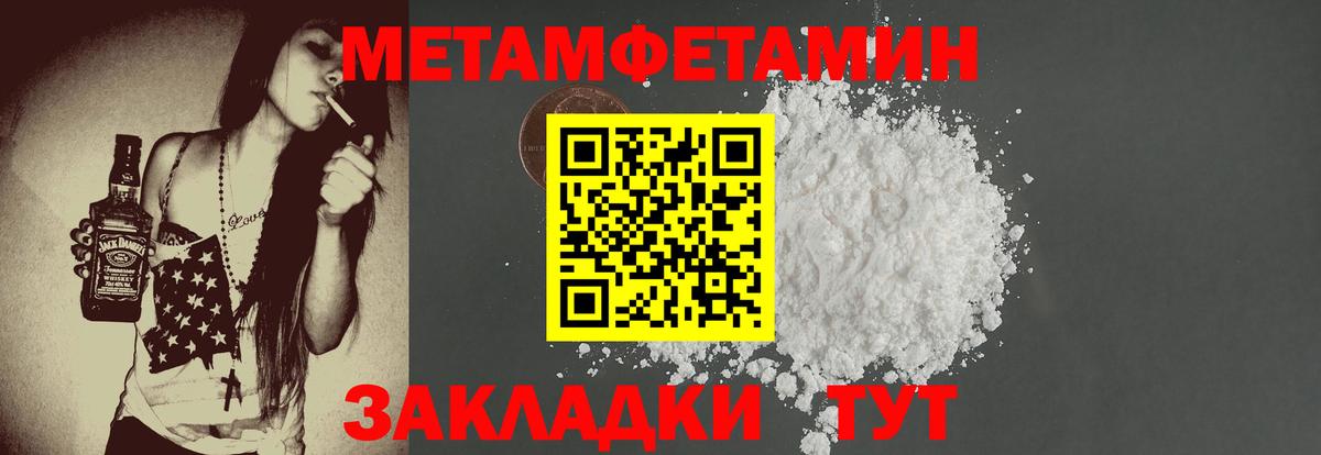Amphetamine 97% Ефремов