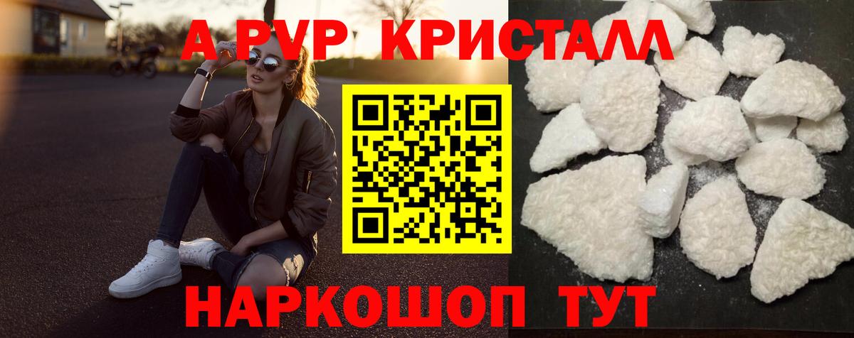 Альфа ПВП СК КРИС  Alfa_PVP СК  Вход с VPN  Ефремов 