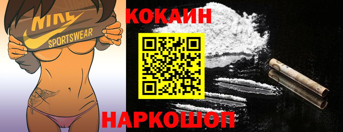 Кокаин Боливия Ефремов