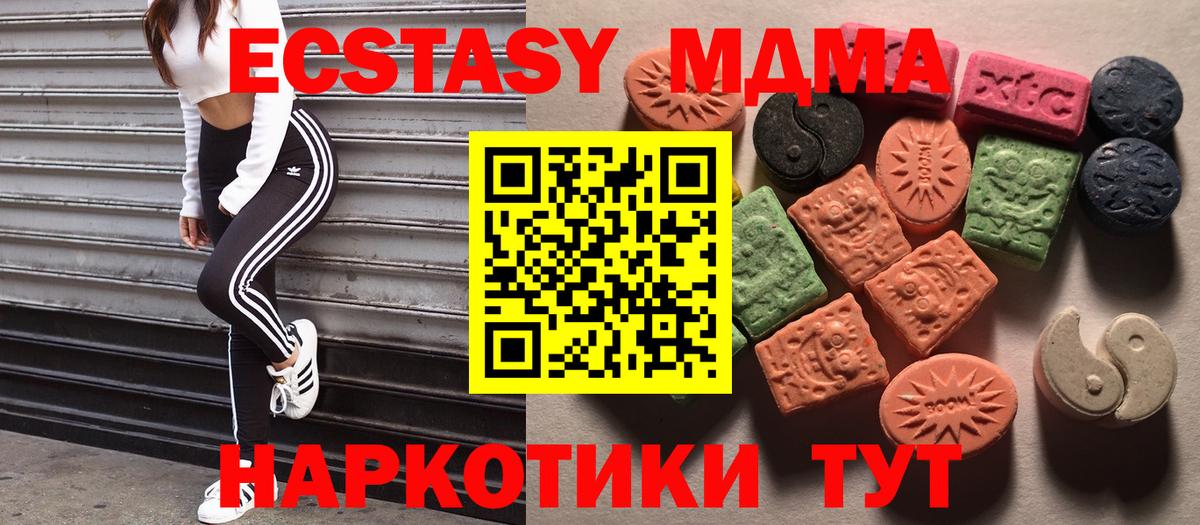 Ефремов  Экстази бентли  Экстази 300 mg  Вход с VPN 