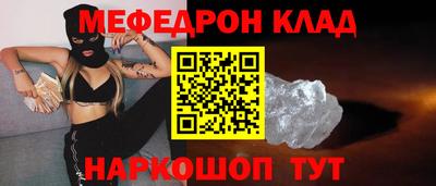 герыч Ливны