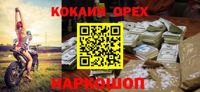 MDMA Premium VHQ Ликино-Дулёво
