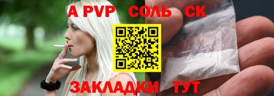 mdma Лесосибирск