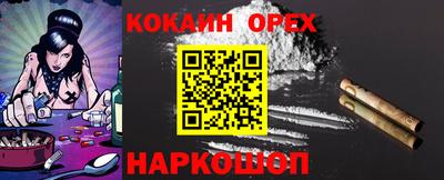 MDMA Premium VHQ Ликино-Дулёво