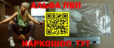 герыч Ливны