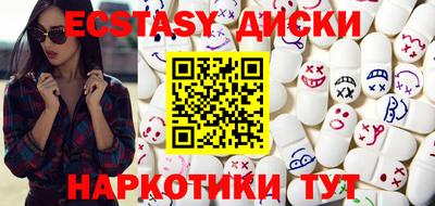 mdma Лесосибирск