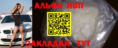 герыч Ливны