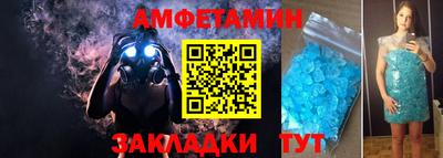 герыч Ливны