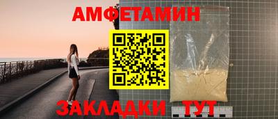 герыч Ливны