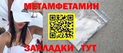 герыч Ливны