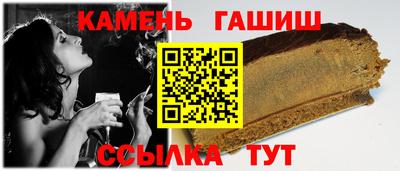 герыч Ливны