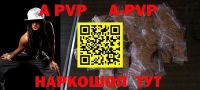 герыч Ливны