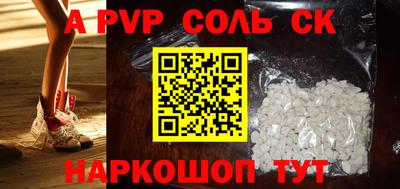 герыч Ливны