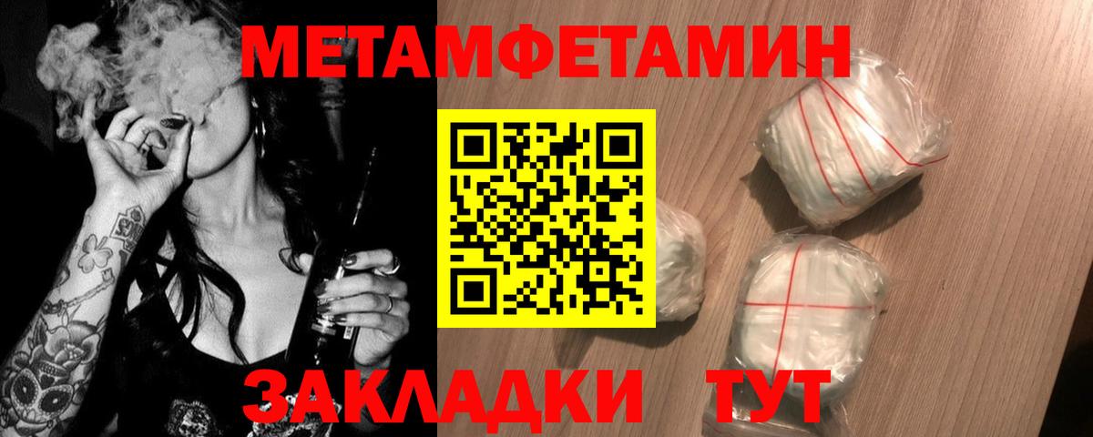 МЕТАМФЕТАМИН винт  Вход с VPN  МЕТАМФЕТАМИН винт  Первитин  Ефремов 