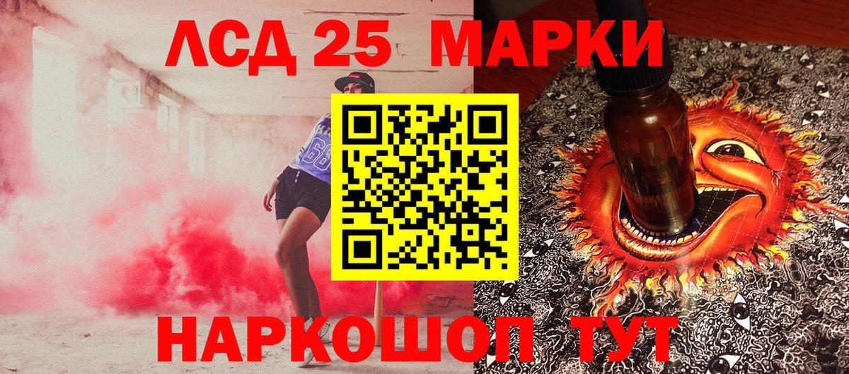 Наркотические марки 1500мкг  Наркотические марки 1500мкг  Марки N-bome  Ефремов  Вход с VPN 